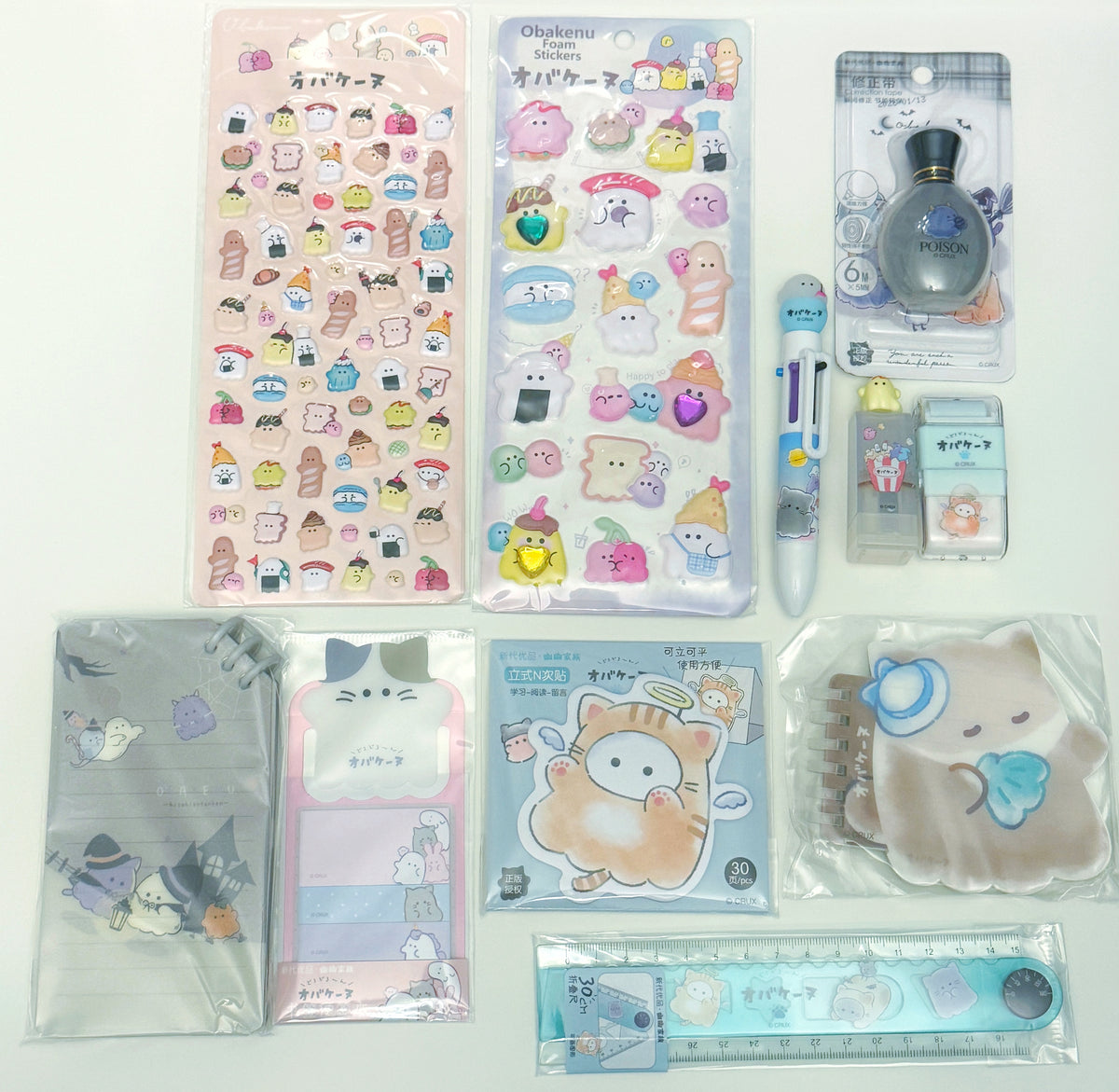 Obakenu Halloween Bundle