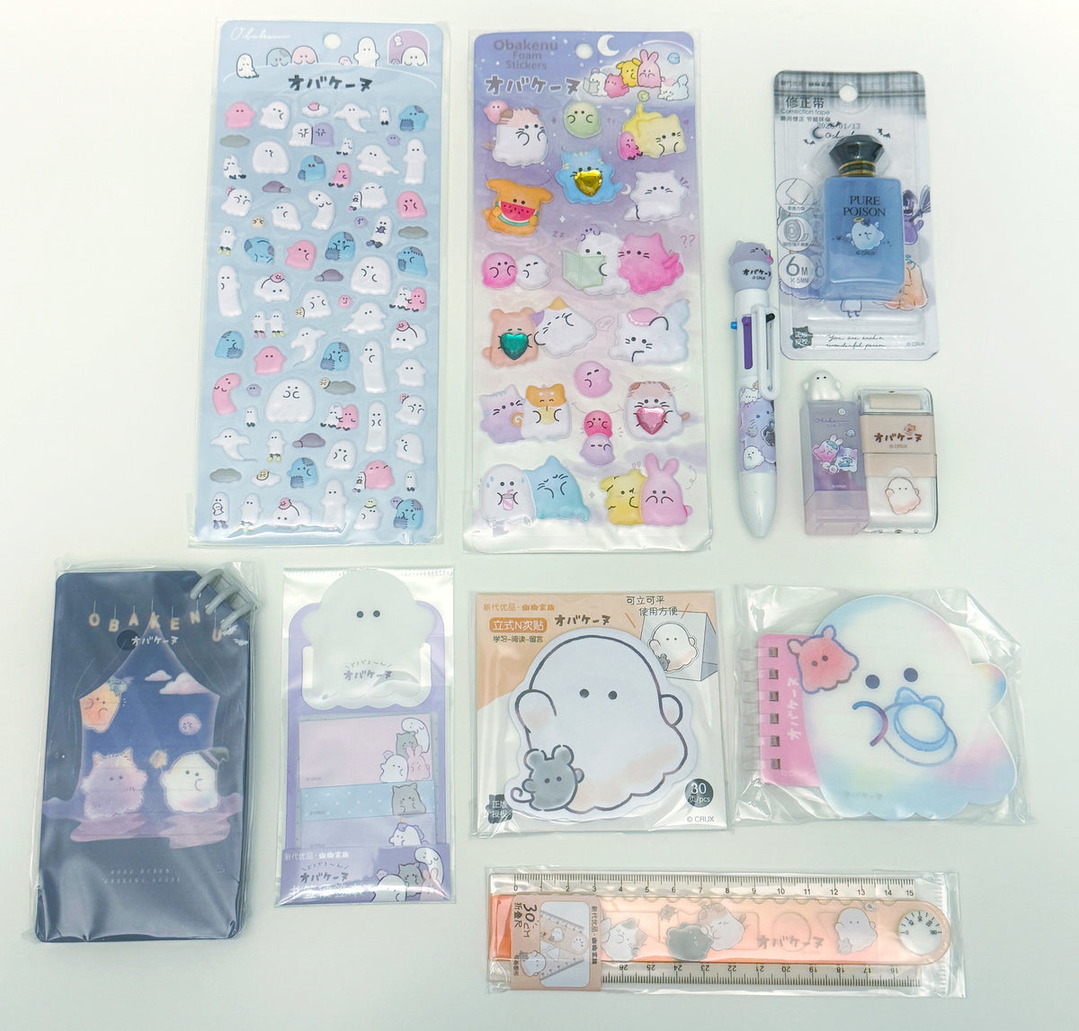 Obakenu Halloween Bundle