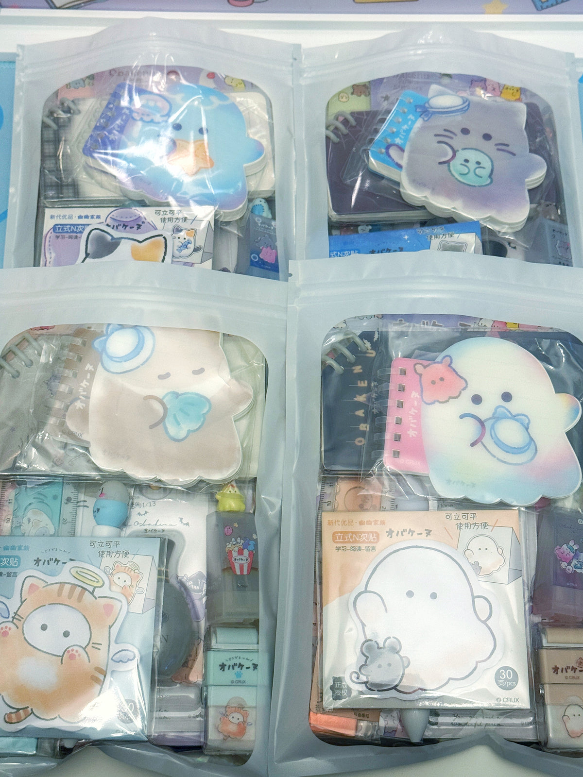 Obakenu Halloween Bundle
